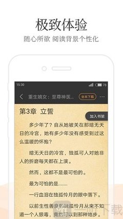 威尼斯APP官网下载